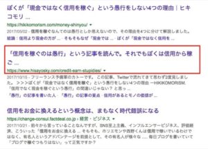 検索結果