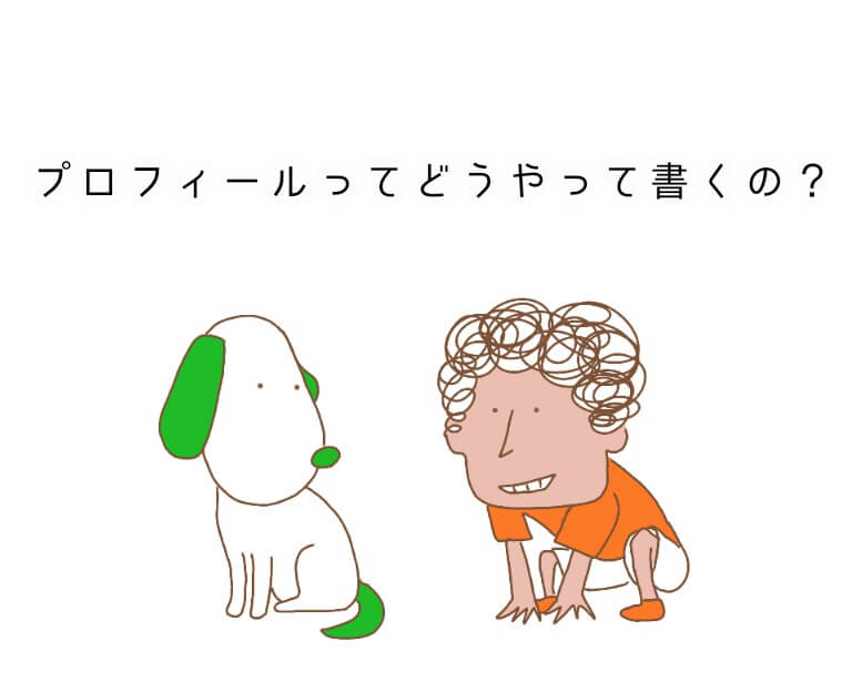 まねする