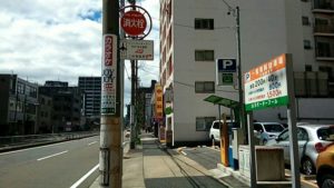 看板