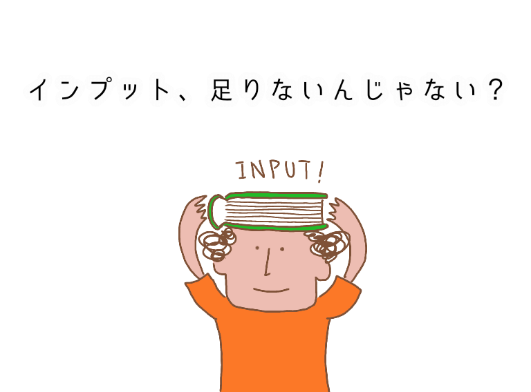 本をあたまにのせた子供