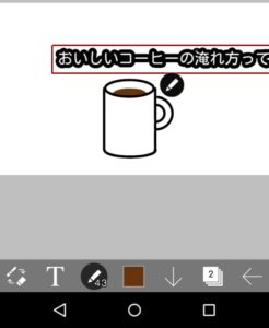 文字が入ったイラスト