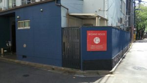 IKIDANE HOUSE看板
