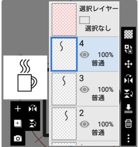 線をずらしたところ