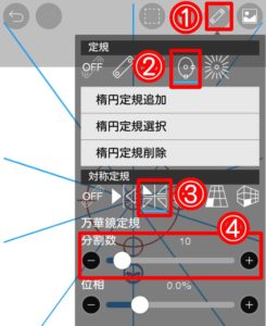 初心者ok アイビスペイントで桜のアイコンがきれいにできる方法を解説します かじとりズム