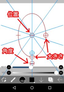 初心者ok アイビスペイントで桜のアイコンがきれいにできる方法を解説します かじとりズム