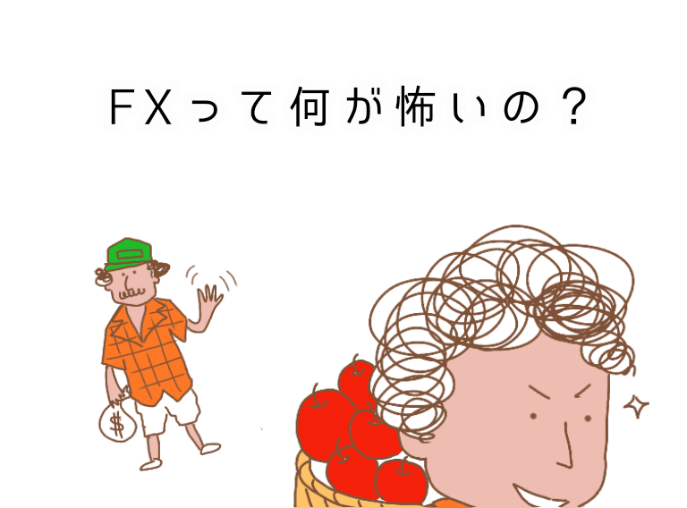 アイキャッチ画像