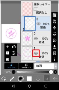 レイヤー選択メニュー