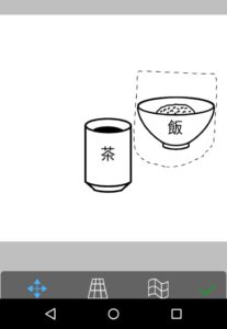 移動するお茶碗