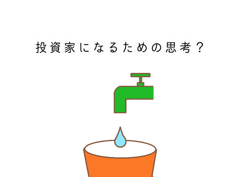 水道としずく