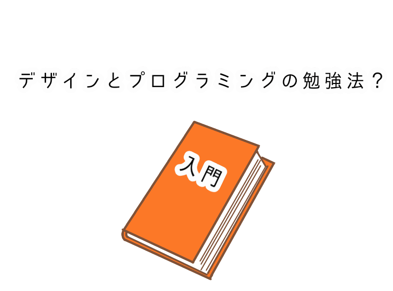 アイキャッチ　本