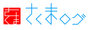 さくまログロゴ