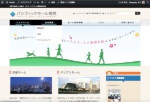 Pacific_wp