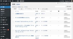 Pacific_wp2