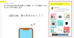 サイドバー