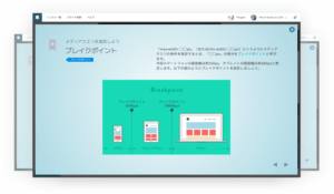 プロゲート