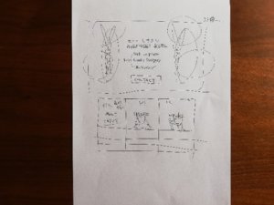 サイトのスケッチ