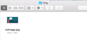 imgフォルダ