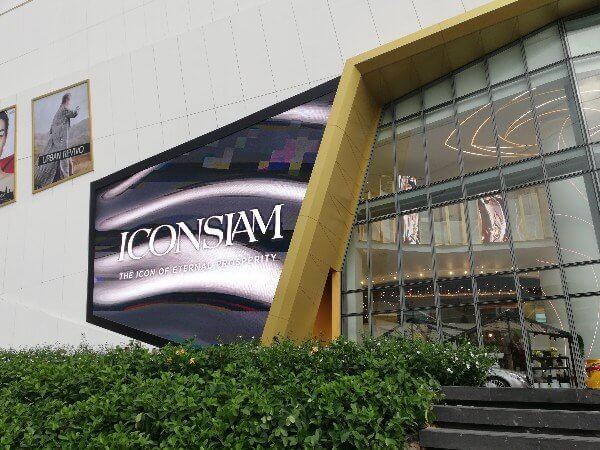 ICON SIAM