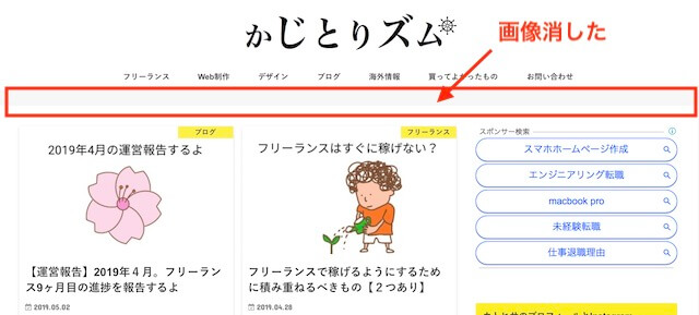 ブログトップ