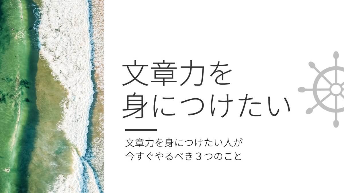 アイキャッチ